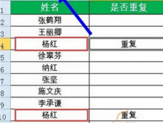 16个Excel函数公式你都懂吗？