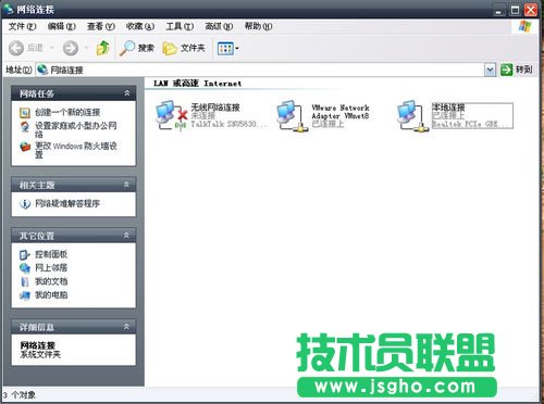 使用无线网卡制作WIFI热点，让手机共享上网 三联