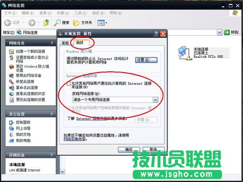 使用无线网卡制作WIFI热点，让手机共享上网