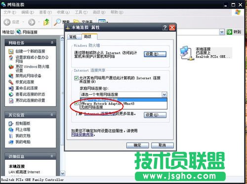使用无线网卡制作WIFI热点，让手机共享上网