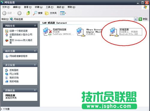 使用无线网卡制作WIFI热点，让手机共享上网