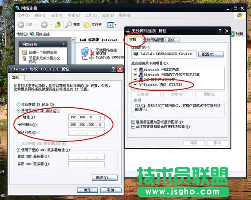使用无线网卡制作WIFI热点，让手机共享上网