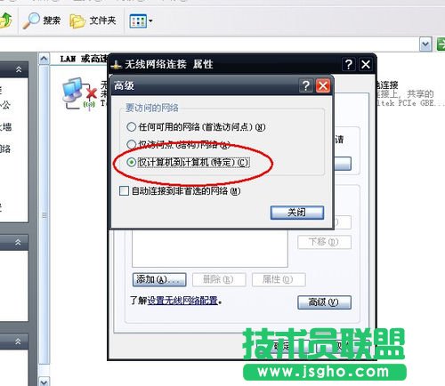 使用无线网卡制作WIFI热点，让手机共享上网