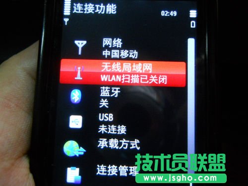 使用无线网卡制作WIFI热点，让手机共享上网