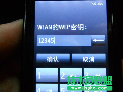 使用无线网卡制作WIFI热点，让手机共享上网