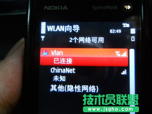 使用无线网卡制作WIFI热点，让手机共享上网
