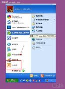 WPS演示怎么设置成自动保存