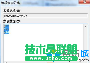 点击确定