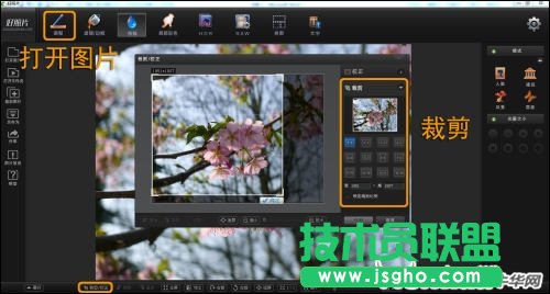跟着好照片学后期 调出日系淡雅花卉