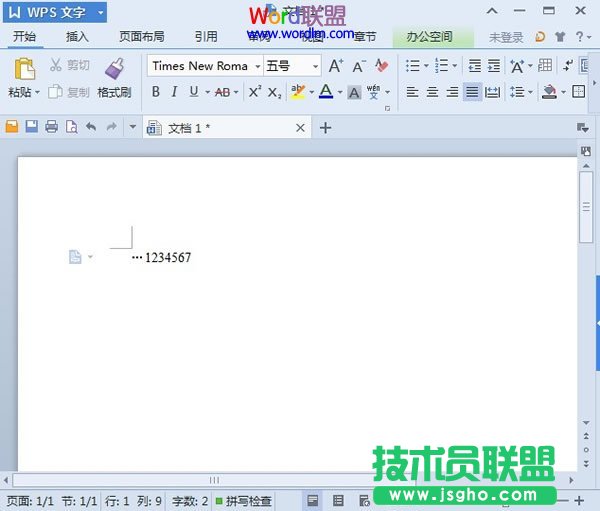 WPS文字2013里面输入高阶音符 三联
