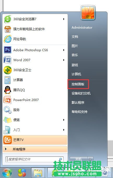 Win7系统鼠标不动了怎么办？ 三联