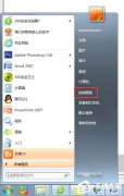 Win7系统鼠标不动了怎么办？