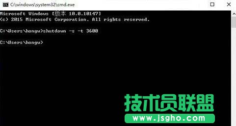 Win10怎么定时关机?   三联