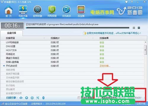 定时关机命令