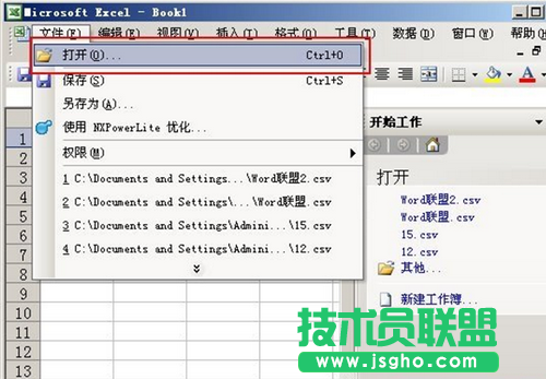 ①先打开Excel，然后单击“文件”中的“打开”