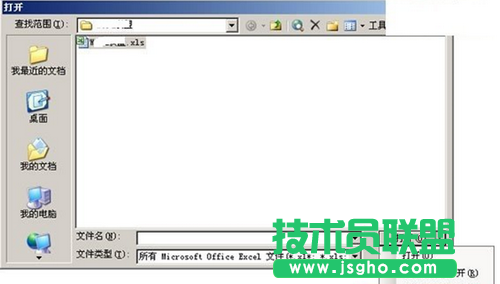 选择打不开的Excel文件，然后点击右下角“打开”旁边的下拉箭头