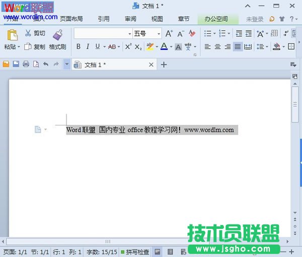 WPS文字2013实现中文繁简的转换 三联