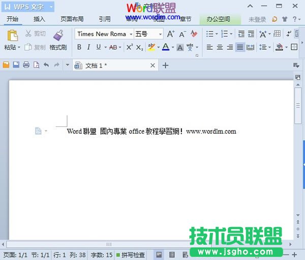 完成转换