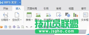 word中怎么几种打钩符号怎么打 “√“的方法？