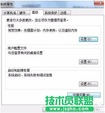 Win7安装软件提示“Command Line Option Syntax Error”怎么办？