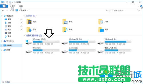 Win10系统桌面一直在刷新怎么办