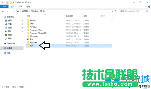 Win10系统桌面一直在刷新的解决步骤5