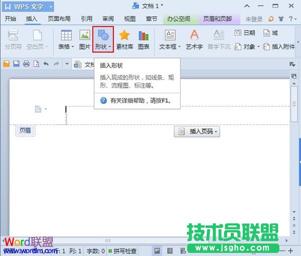 插入图形