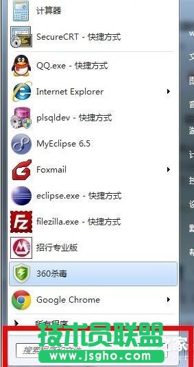Win7电脑物理内存过高怎么办？