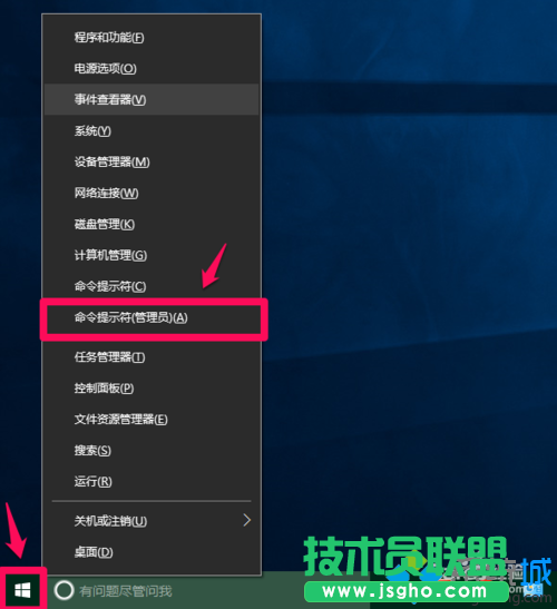扫描系统错误并恢复原系统文件的步骤1