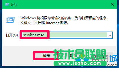 重启Windows search服务的步骤1