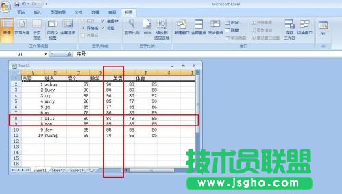 怎么让excel表格首行或首列固定不动