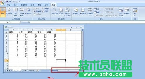 怎么让excel表格首行或首列固定不动