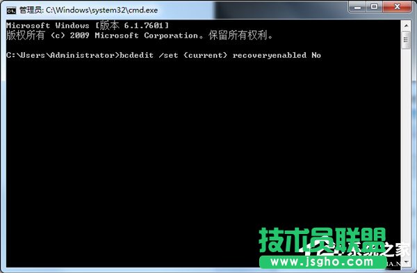 Windows7错误恢复页面如何关闭？关闭Windows错误恢复界面的方法