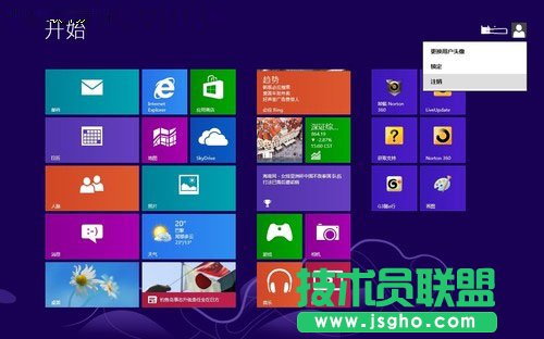 Win8关机六大技巧揭秘