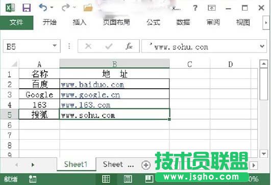 删除超链接