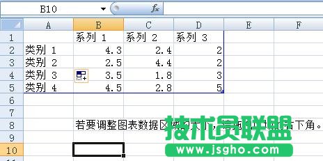 ppt中怎样插入图表