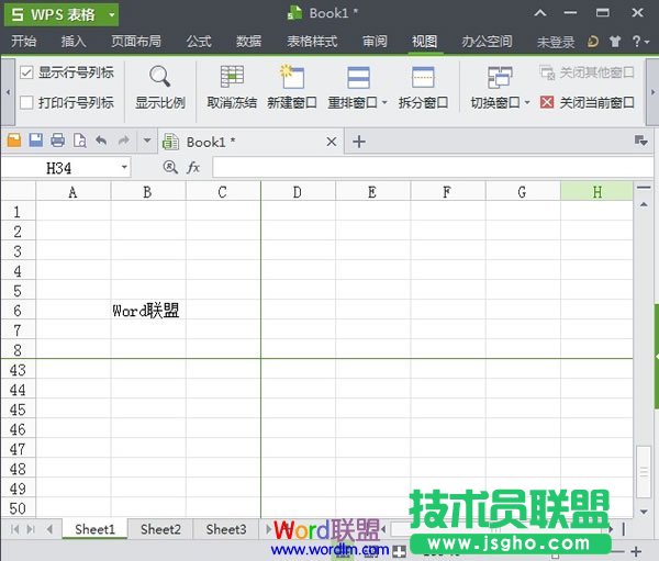 区域固定