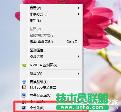 Win7系统无法查看工作组计算机如何解决？ Win7系统查看工作组计算机的方法