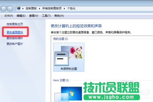 Win7系统无法查看工作组计算机如何解决？ Win7系统查看工作组计算机的方法