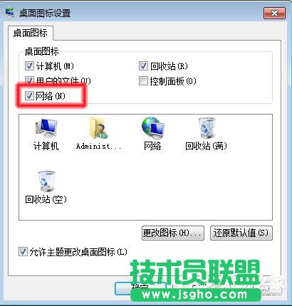 Win7系统无法查看工作组计算机如何解决？ Win7系统查看工作组计算机的方法