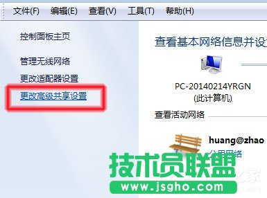 Win7系统无法查看工作组计算机如何解决？ Win7系统查看工作组计算机的方法