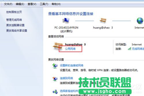 Win7系统无法查看工作组计算机如何解决？ Win7系统查看工作组计算机的方法