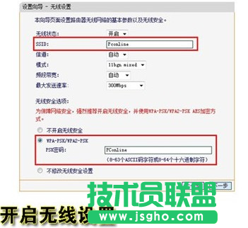 无线路由器究竟应该怎么用?