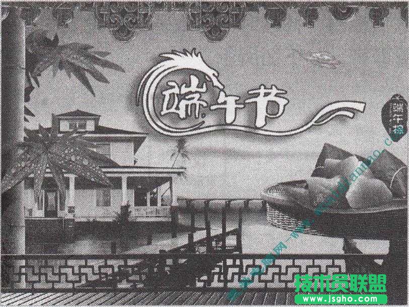 如何添加幻灯片的动作按钮    三联教程