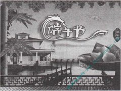 如何添加幻灯片的动作按钮