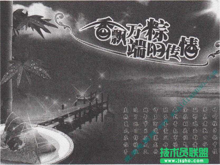 如何添加幻灯片的动作按钮