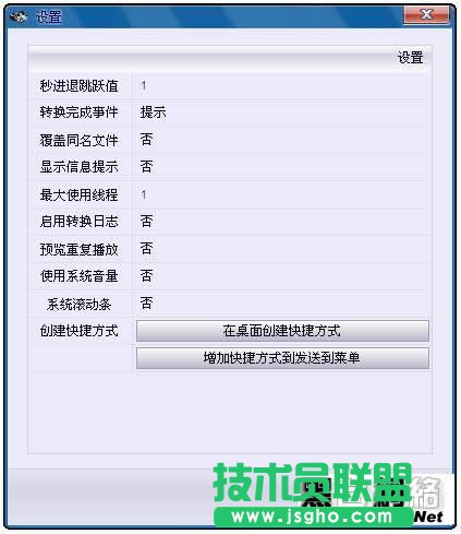 SplitIt 视频文件快速分割工具操作指南