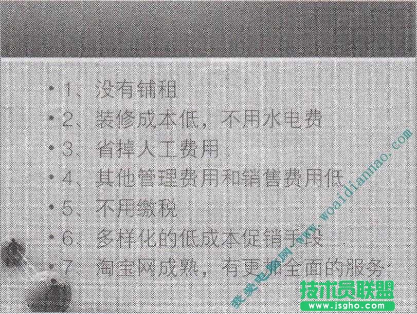 如何创建幻灯片链接