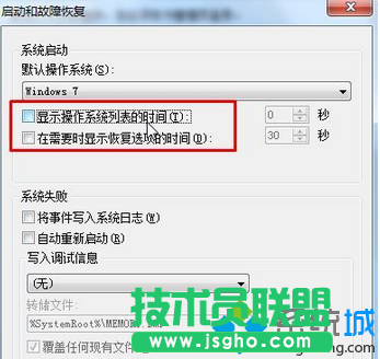 点击确定