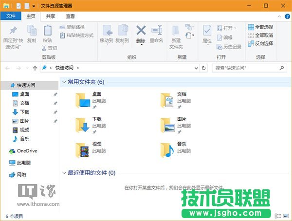 Win10文件资源管理器命令参数怎么使用 三联